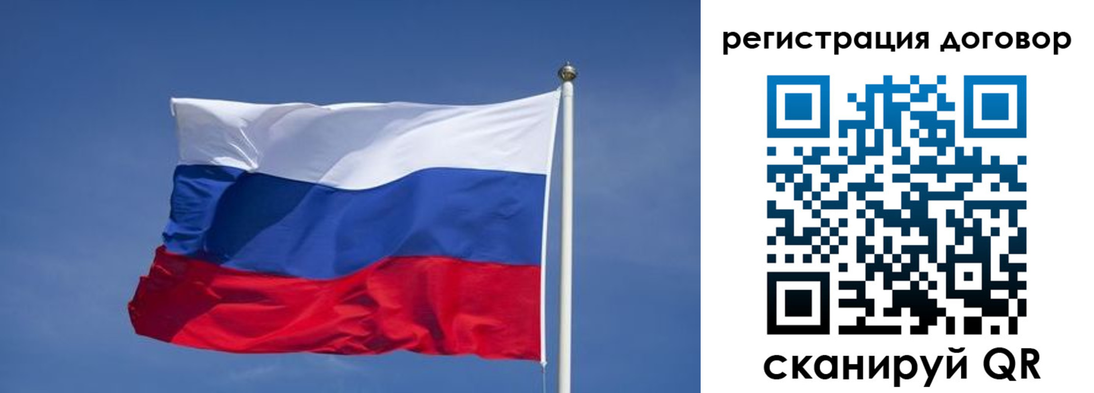 прописка законно в Сарапуле