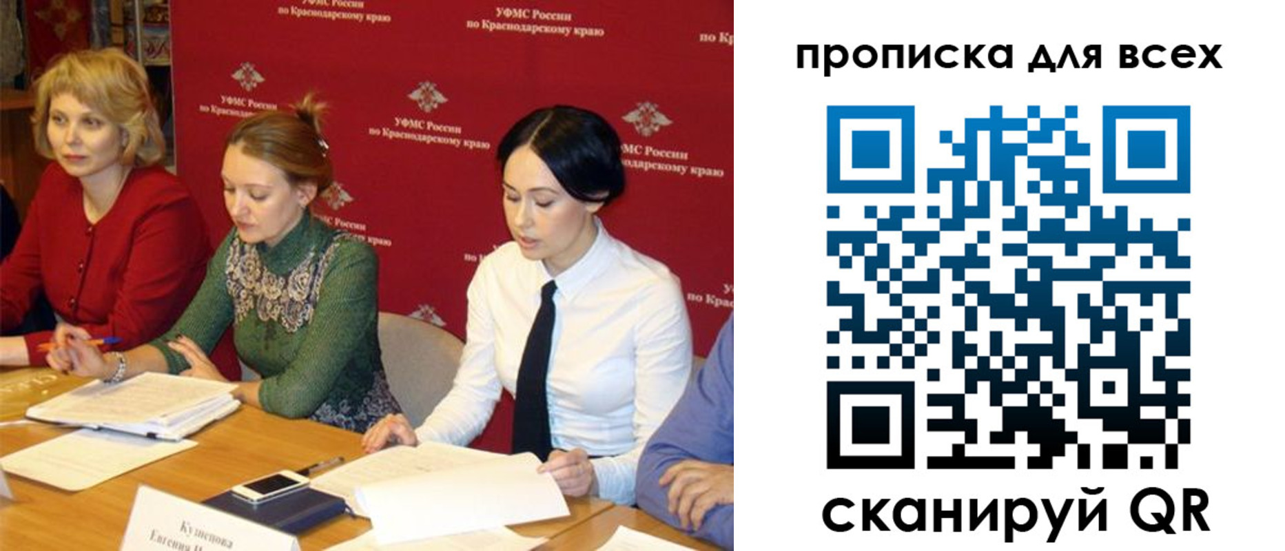 прописка штамп в Сарапуле
